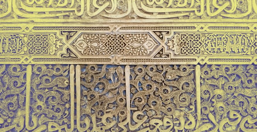 La leyenda de la sala del Mexuar de la Alhambra - Leyendas de Granada